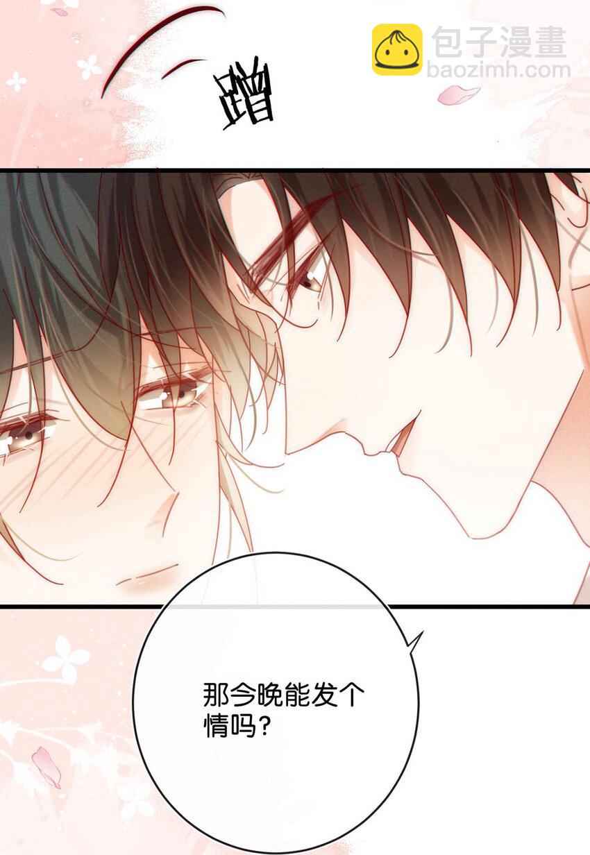 完结番外4 连悦庭2(1/2)-第118话