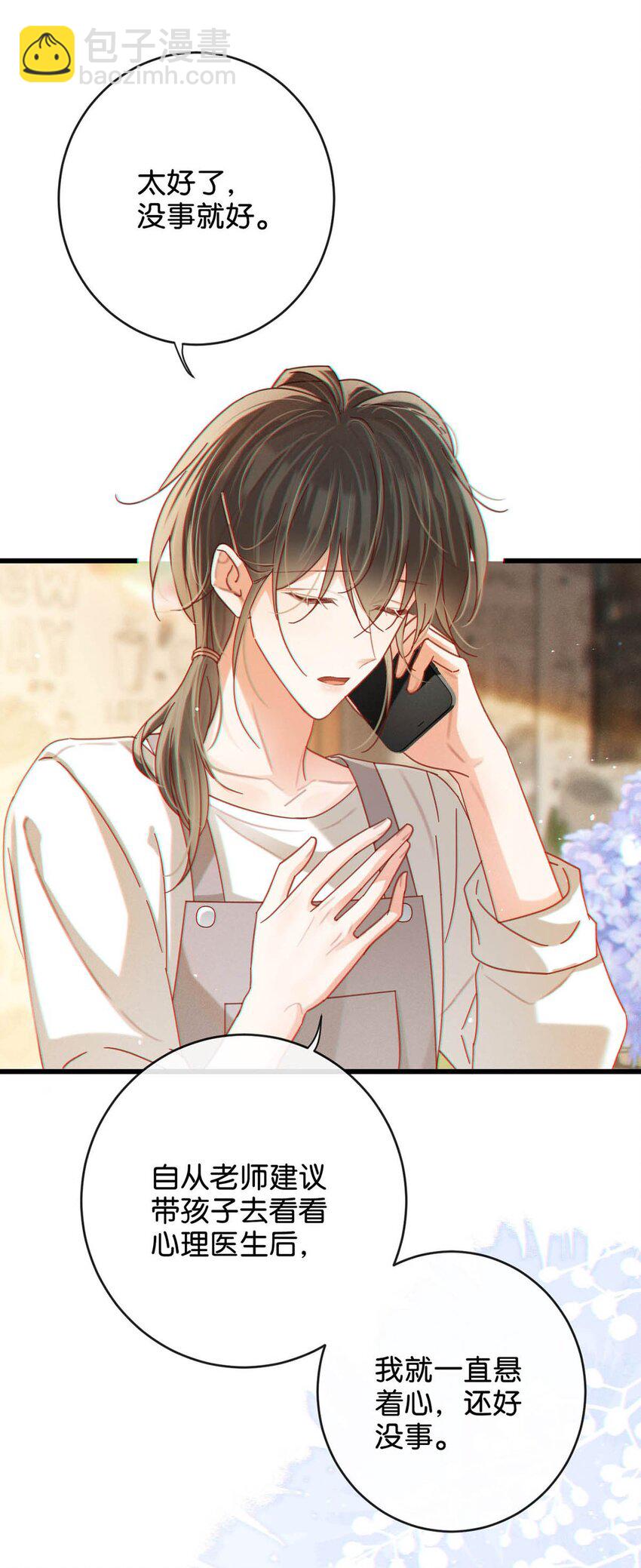 完结番外4 连悦庭2(1/2)-第118话