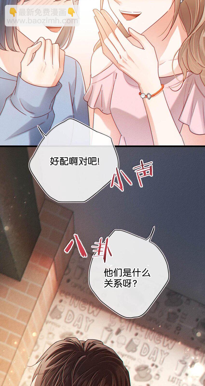 完结番外6 七夕快乐-第120话