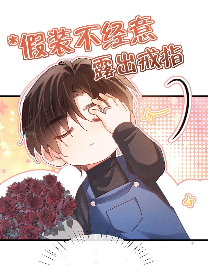 完结番外6 七夕快乐-第120话