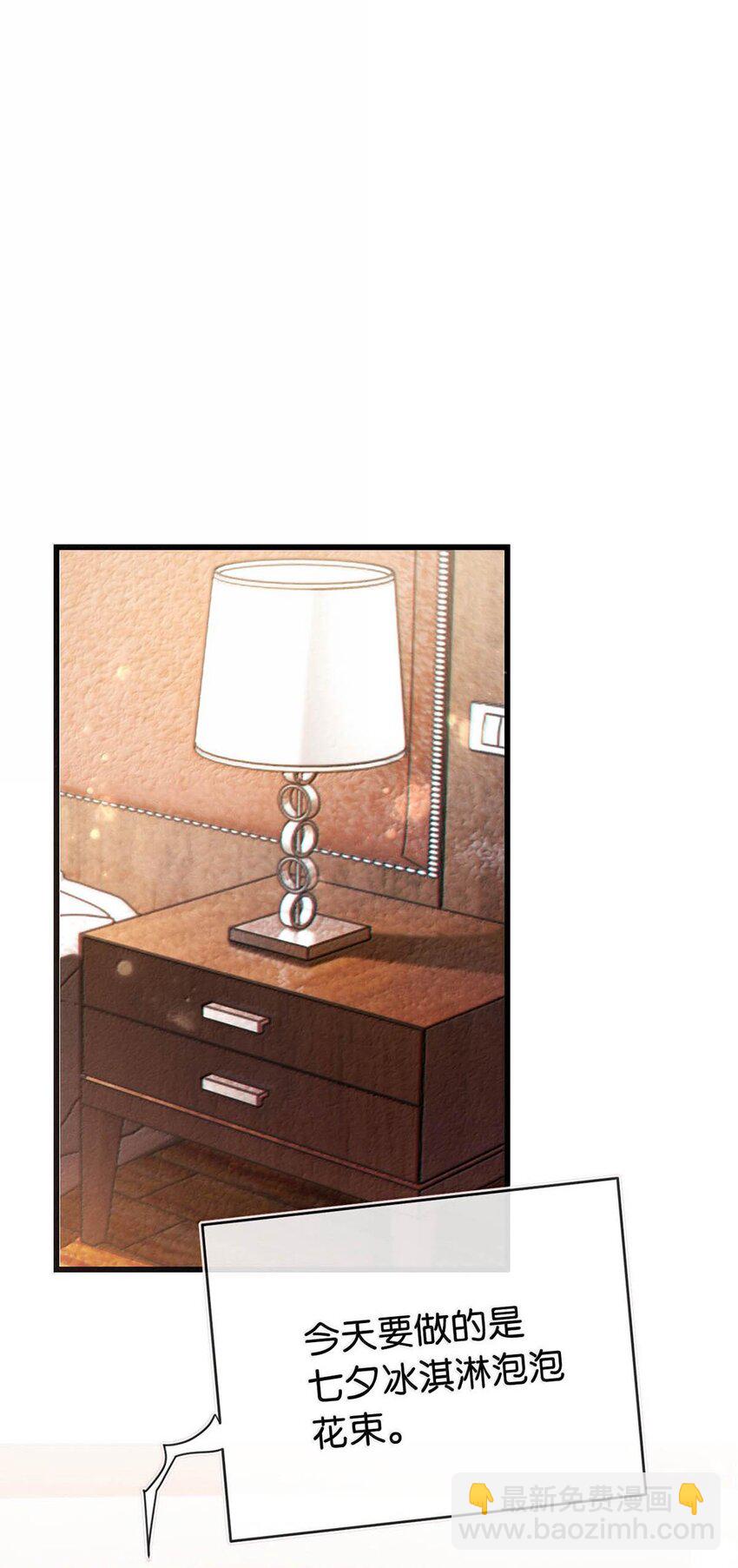 完结番外6 七夕快乐-第120话