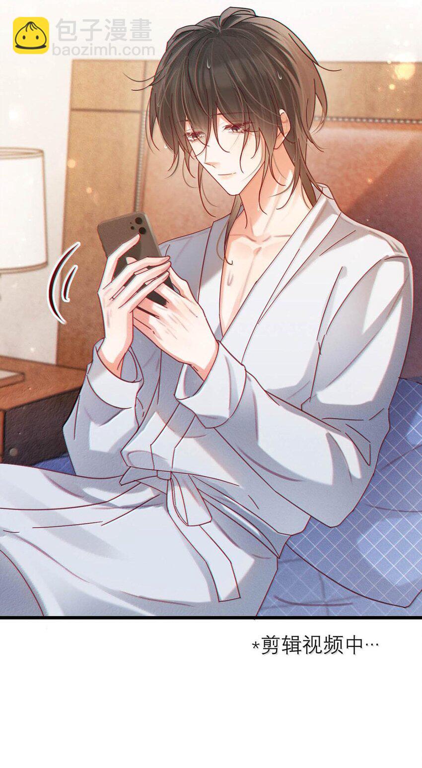 完结番外6 七夕快乐-第120话