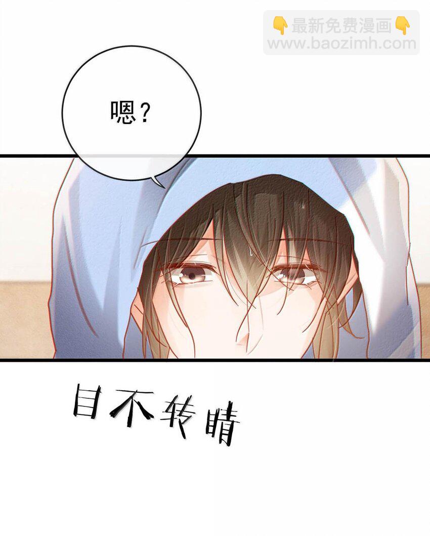 完结番外6 七夕快乐-第120话