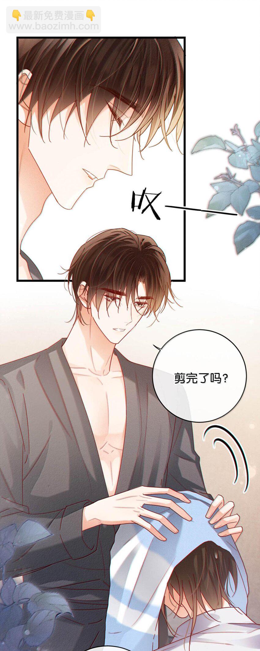 完结番外6 七夕快乐-第120话