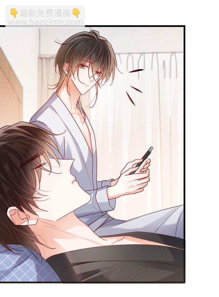 完结番外6 七夕快乐-第120话