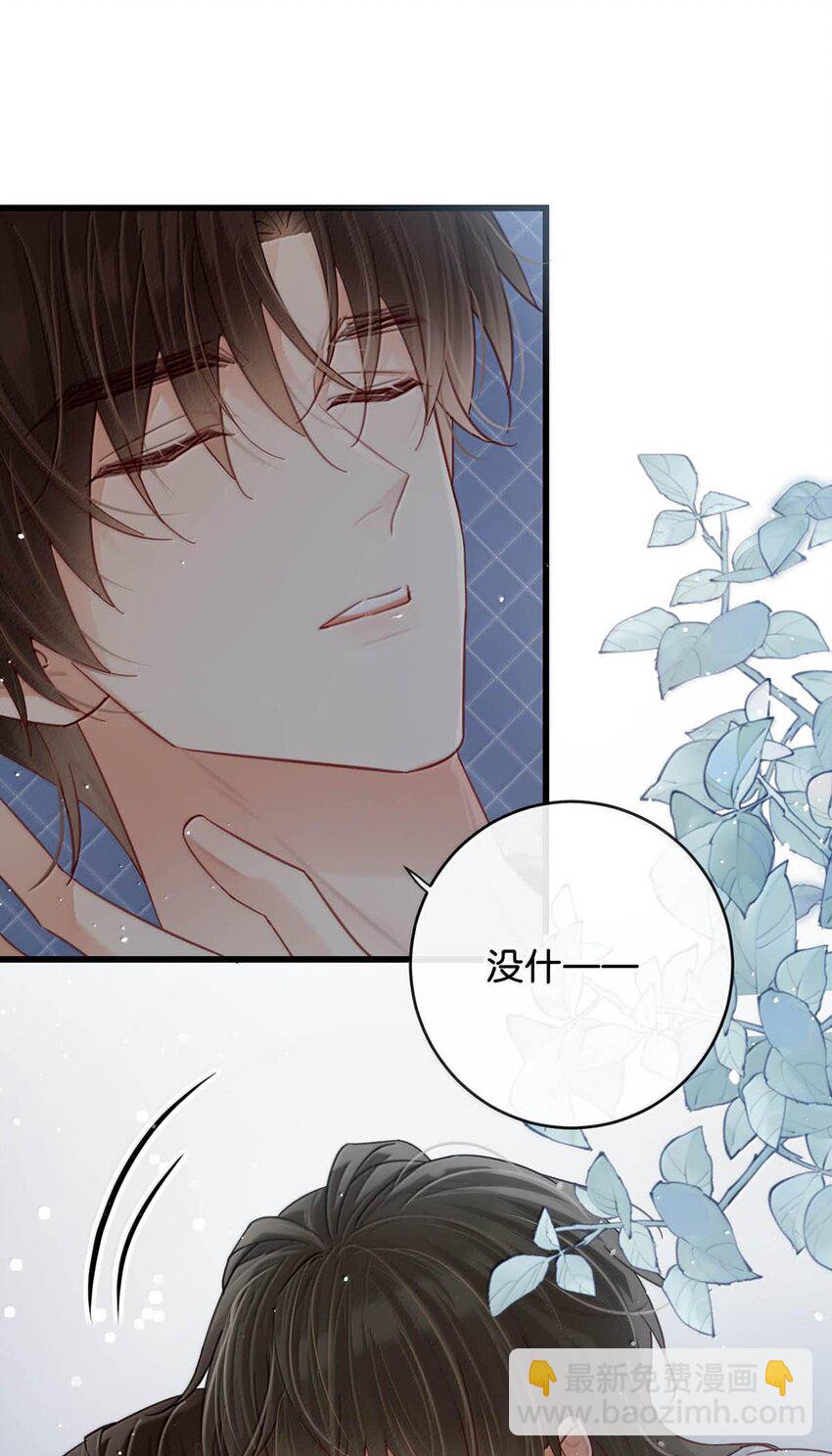 完结番外6 七夕快乐-第120话