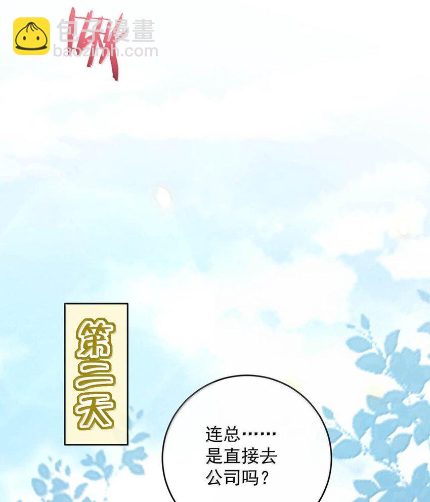 完结番外6 七夕快乐-第120话