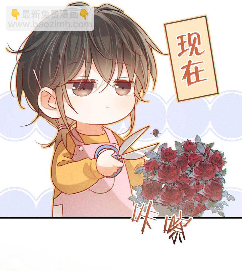 完结番外6 七夕快乐-第120话