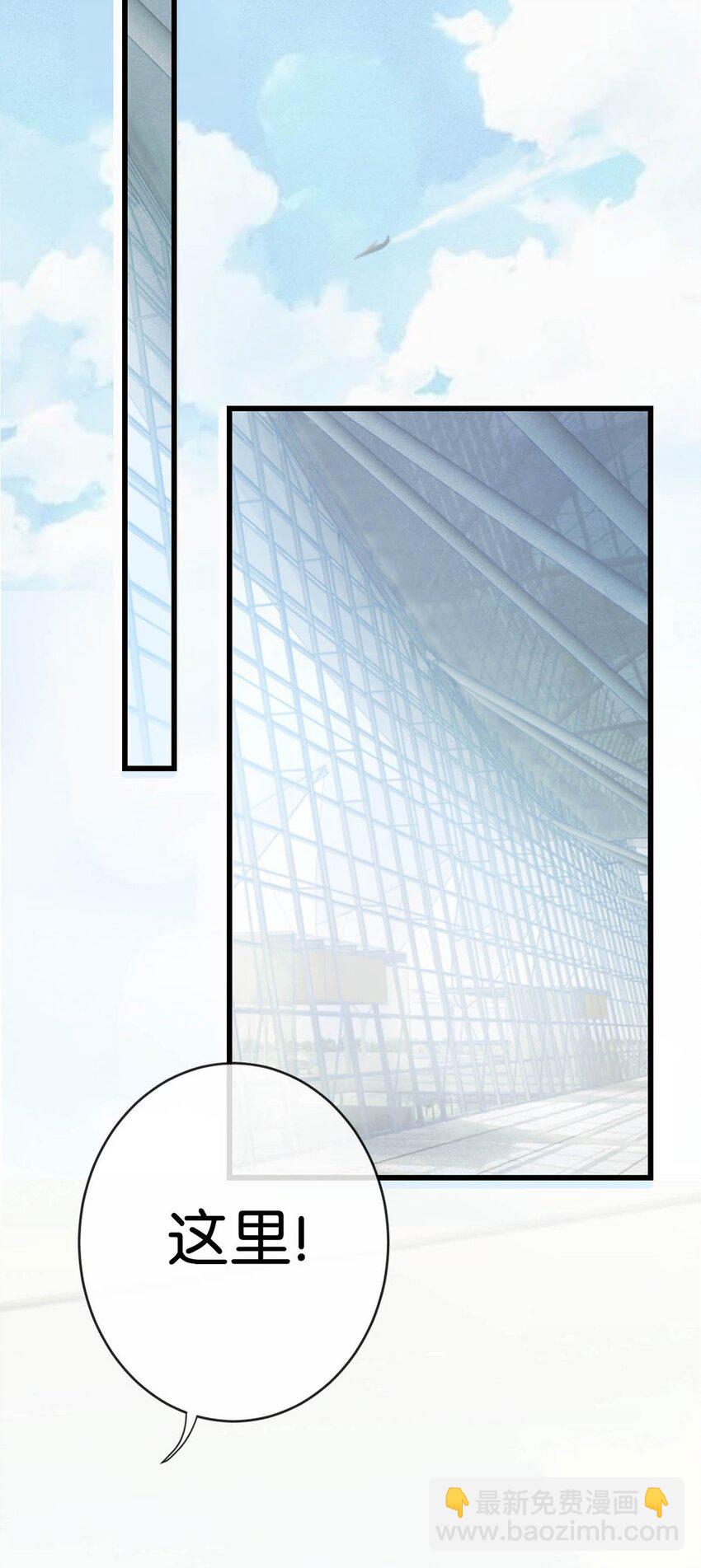 013 这是我童养夫。-第14话