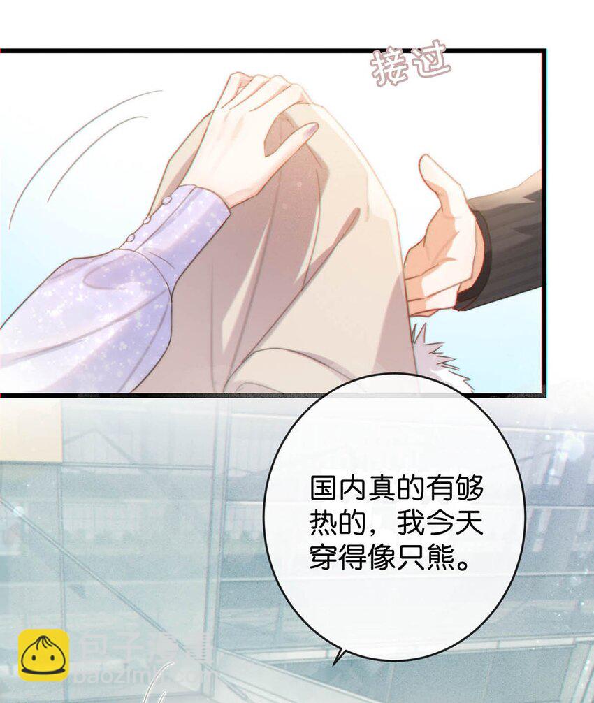 013 这是我童养夫。-第14话