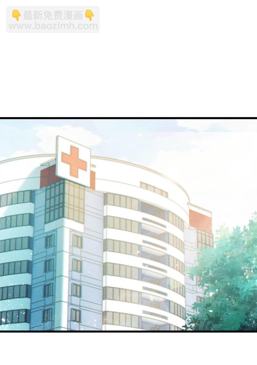 013 这是我童养夫。-第14话