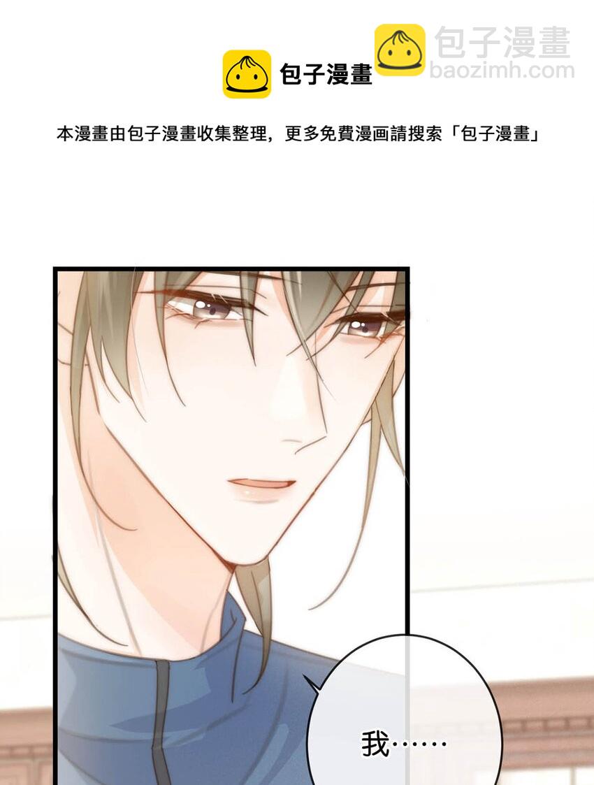 015 我想离开了。(1/2)-第16话