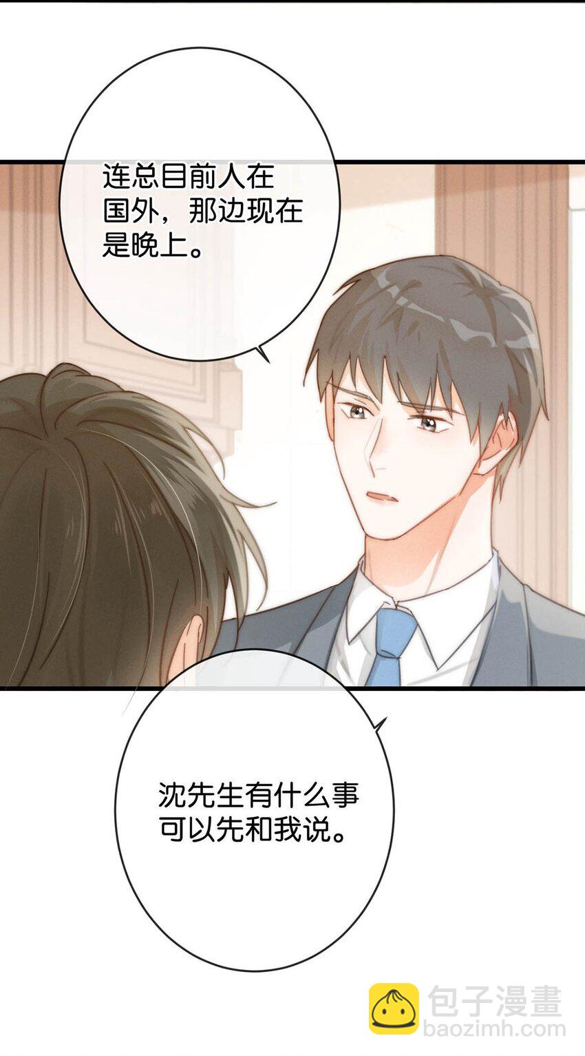 015 我想离开了。(1/2)-第16话