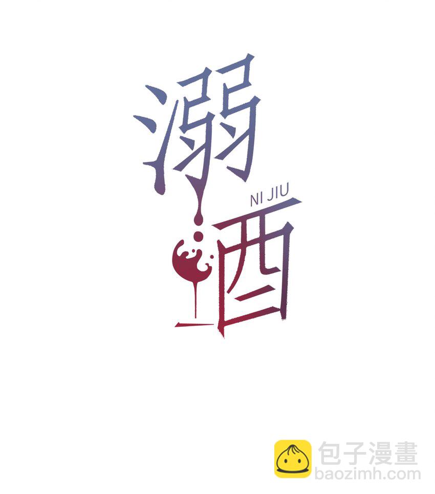 015 我想离开了。(1/2)-第16话