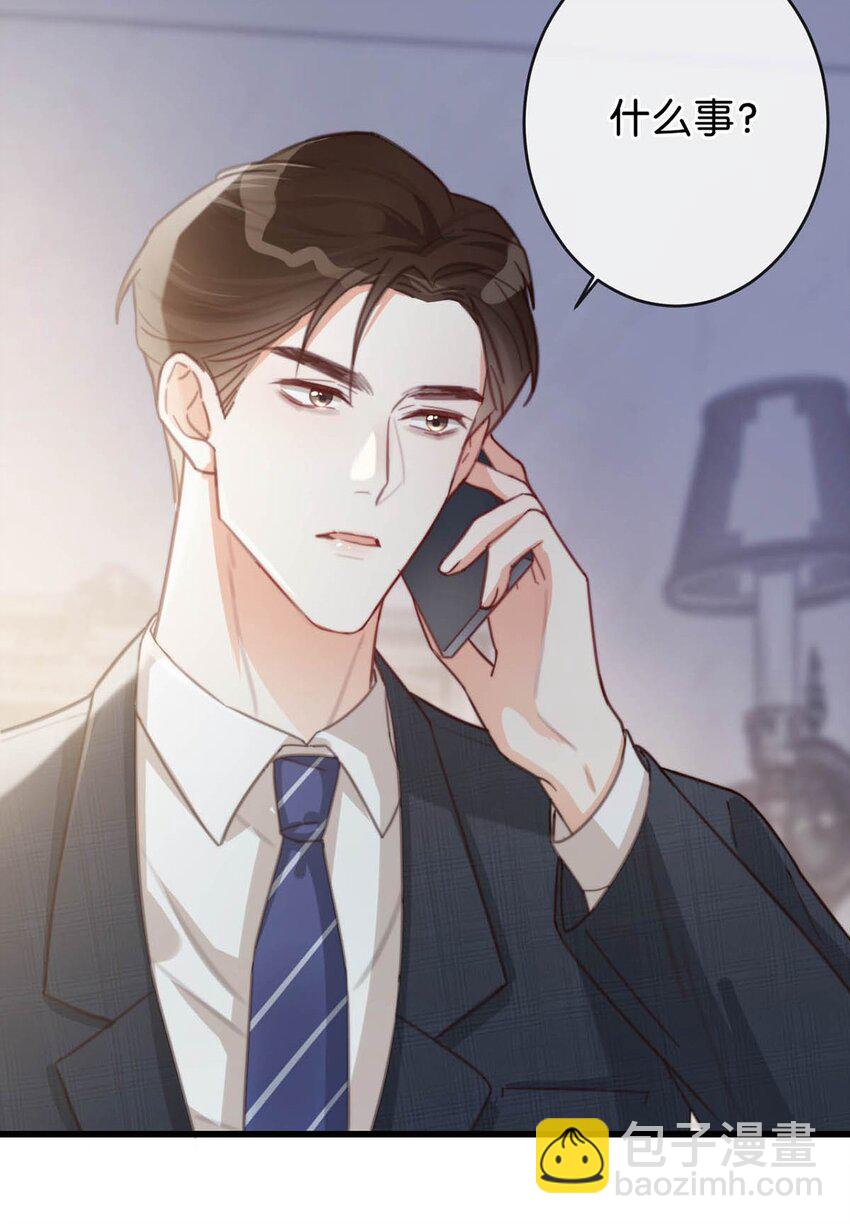 015 我想离开了。(1/2)-第16话