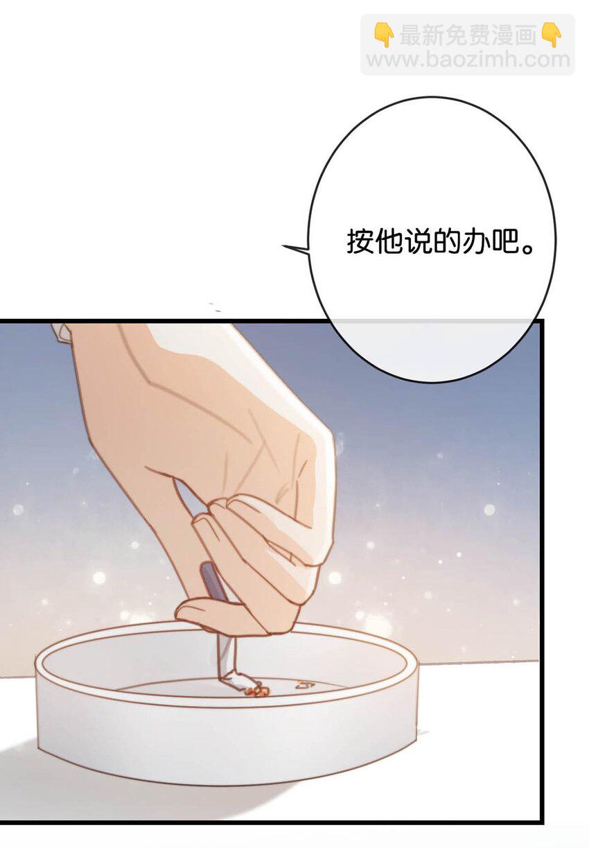 015 我想离开了。(1/2)-第16话