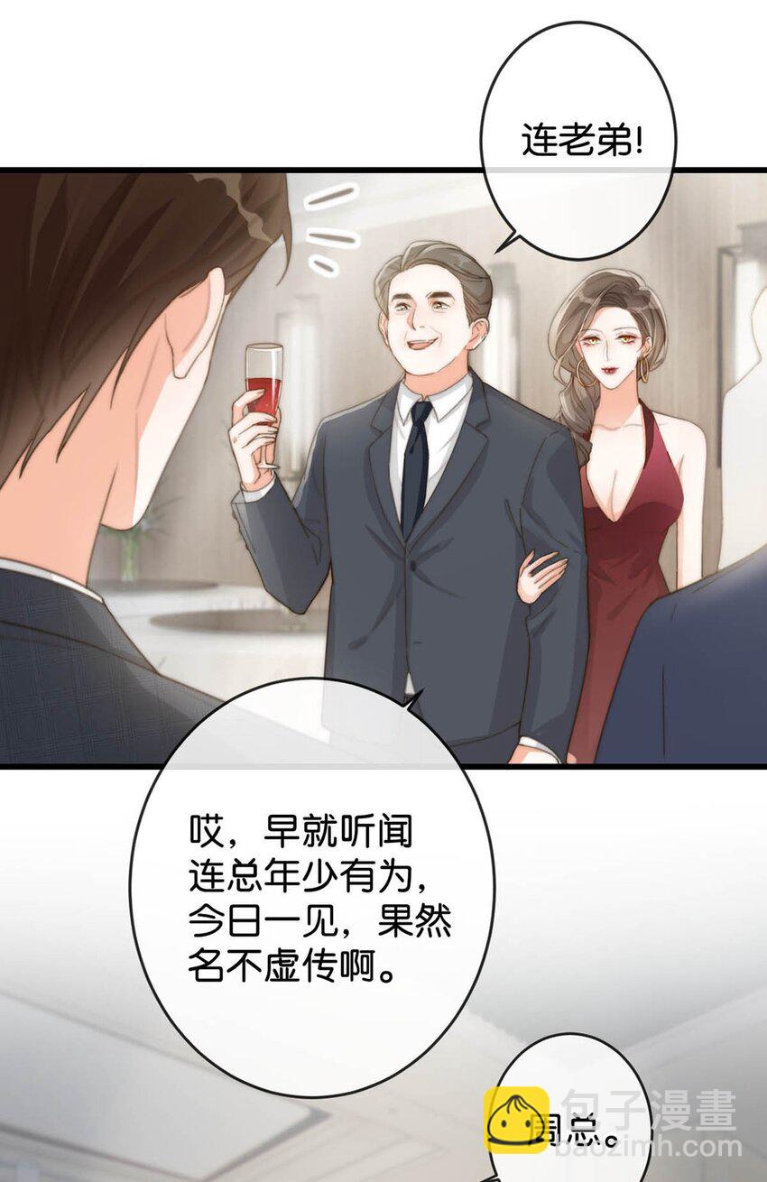 015 我想离开了。(1/2)-第16话