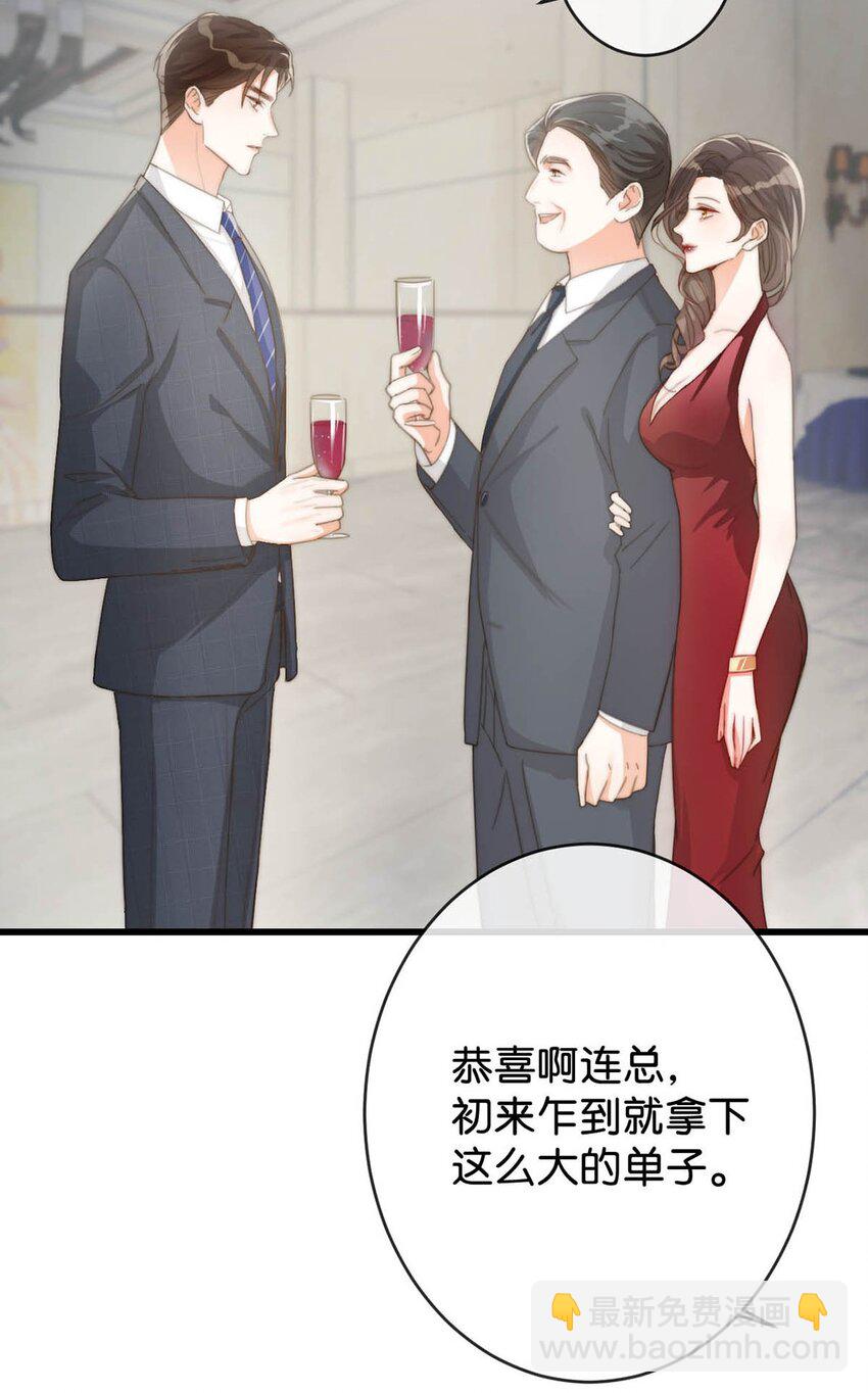 015 我想离开了。(1/2)-第16话