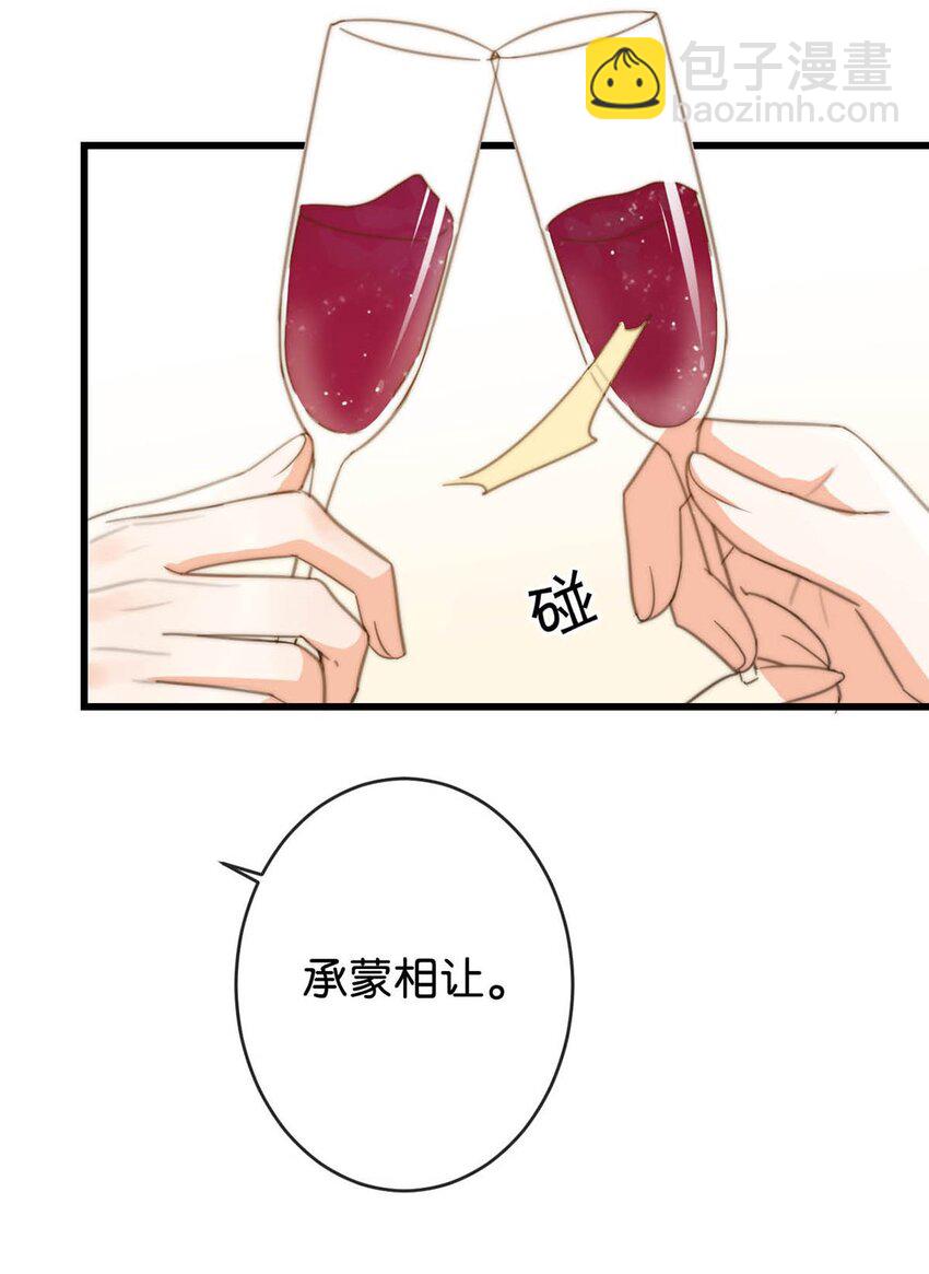 015 我想离开了。(1/2)-第16话