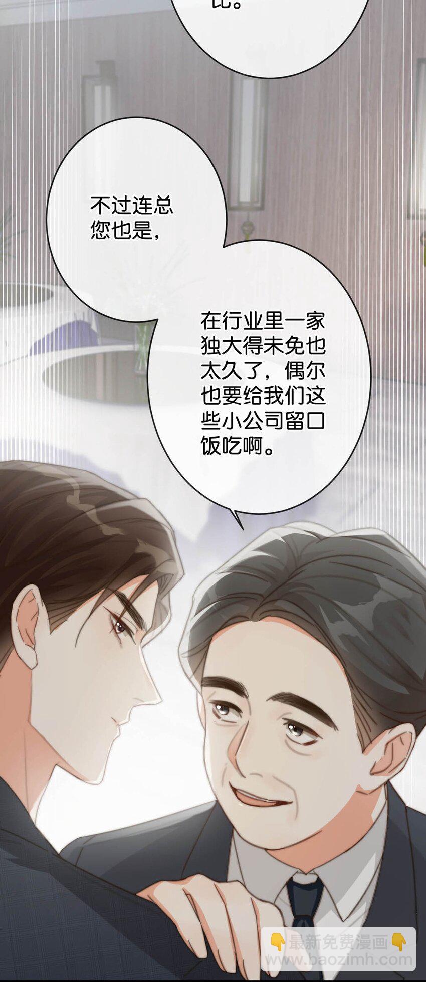 015 我想离开了。(1/2)-第16话