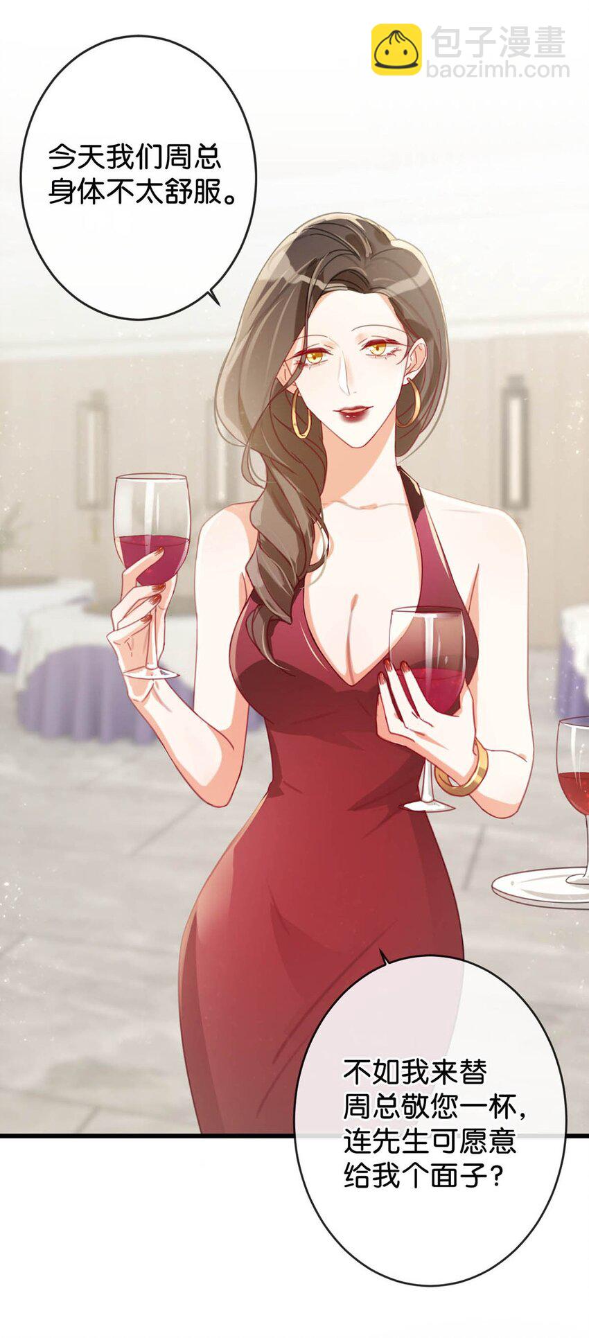 015 我想离开了。(1/2)-第16话