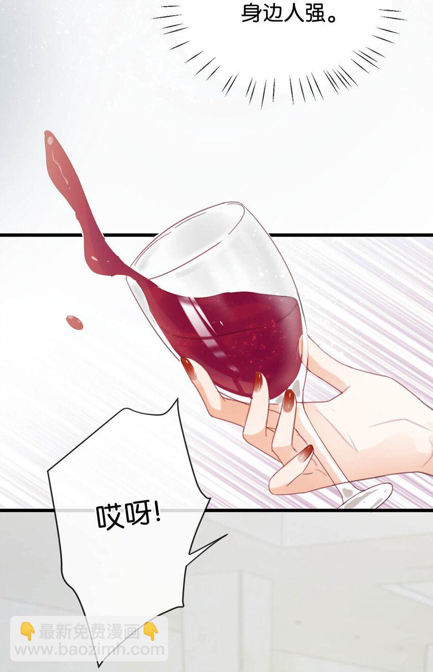 015 我想离开了。(1/2)-第16话