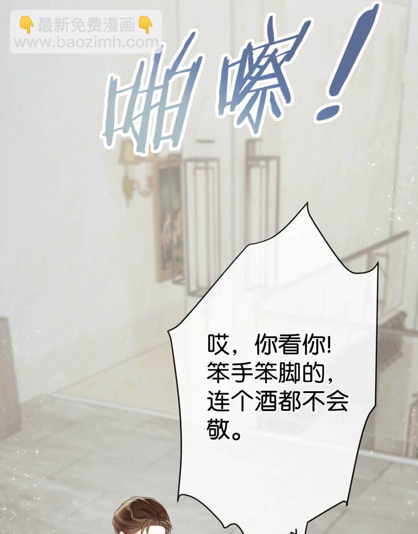 015 我想离开了。(1/2)-第16话