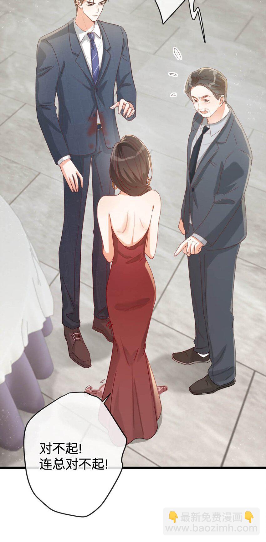 015 我想离开了。(1/2)-第16话