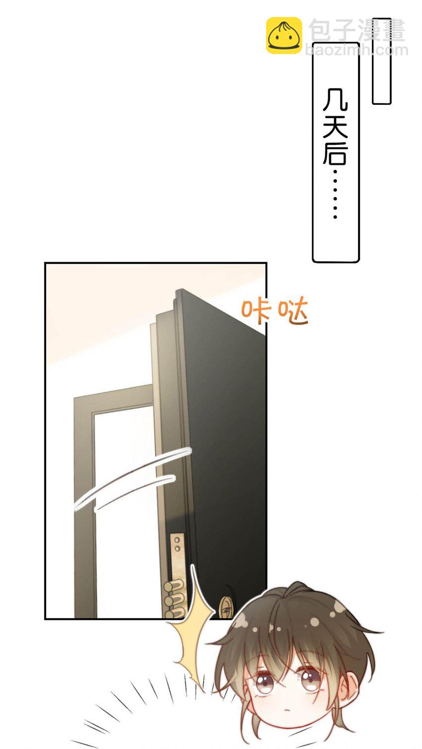 015 我想离开了。(1/2)-第16话