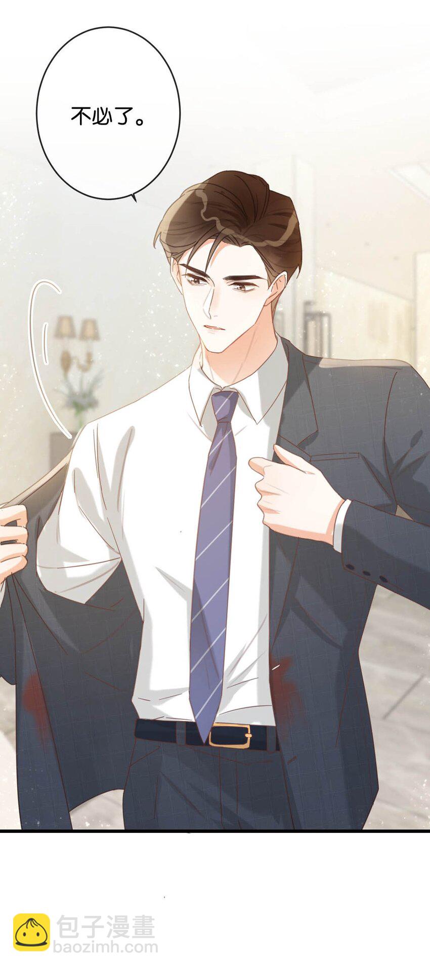 015 我想离开了。(1/2)-第16话