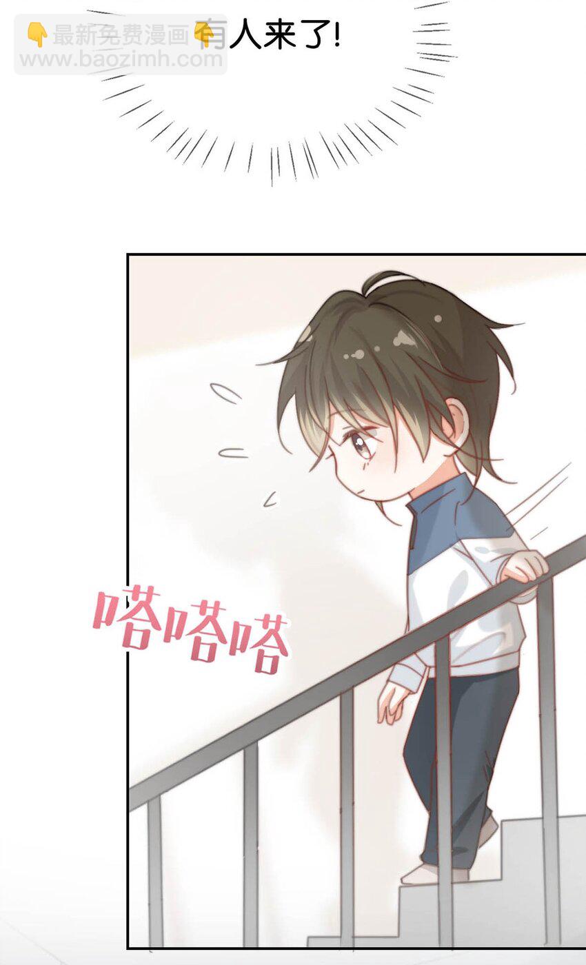 015 我想离开了。(1/2)-第16话