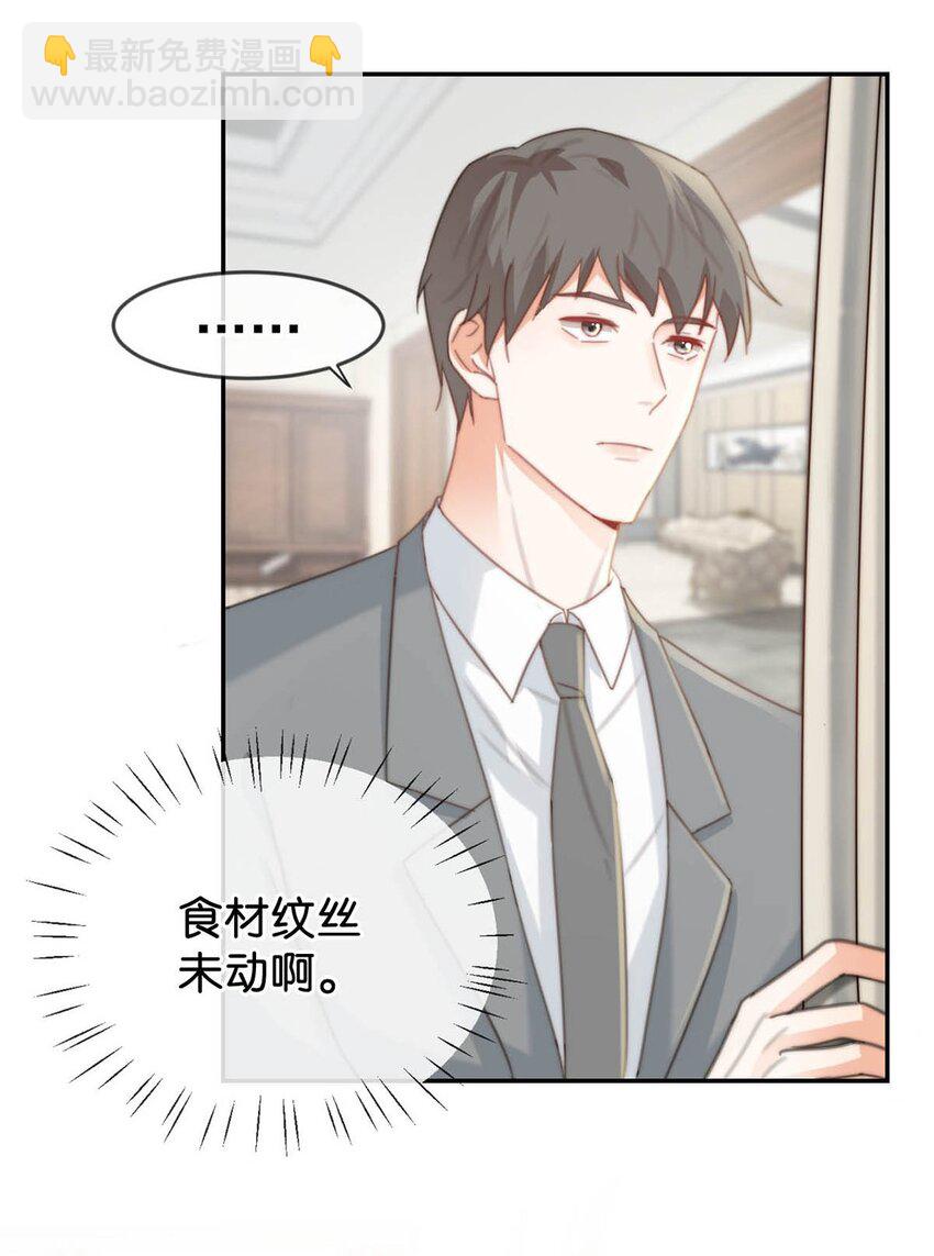 015 我想离开了。(1/2)-第16话