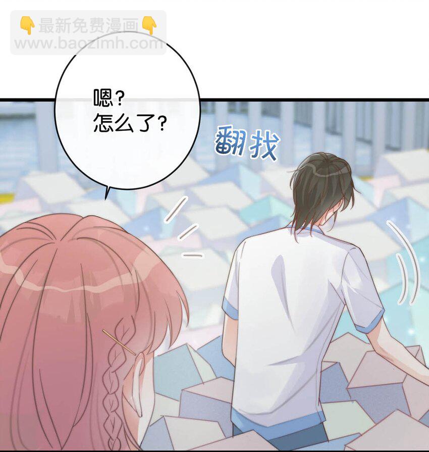 017 呸！渣男！(1/2)-第18话