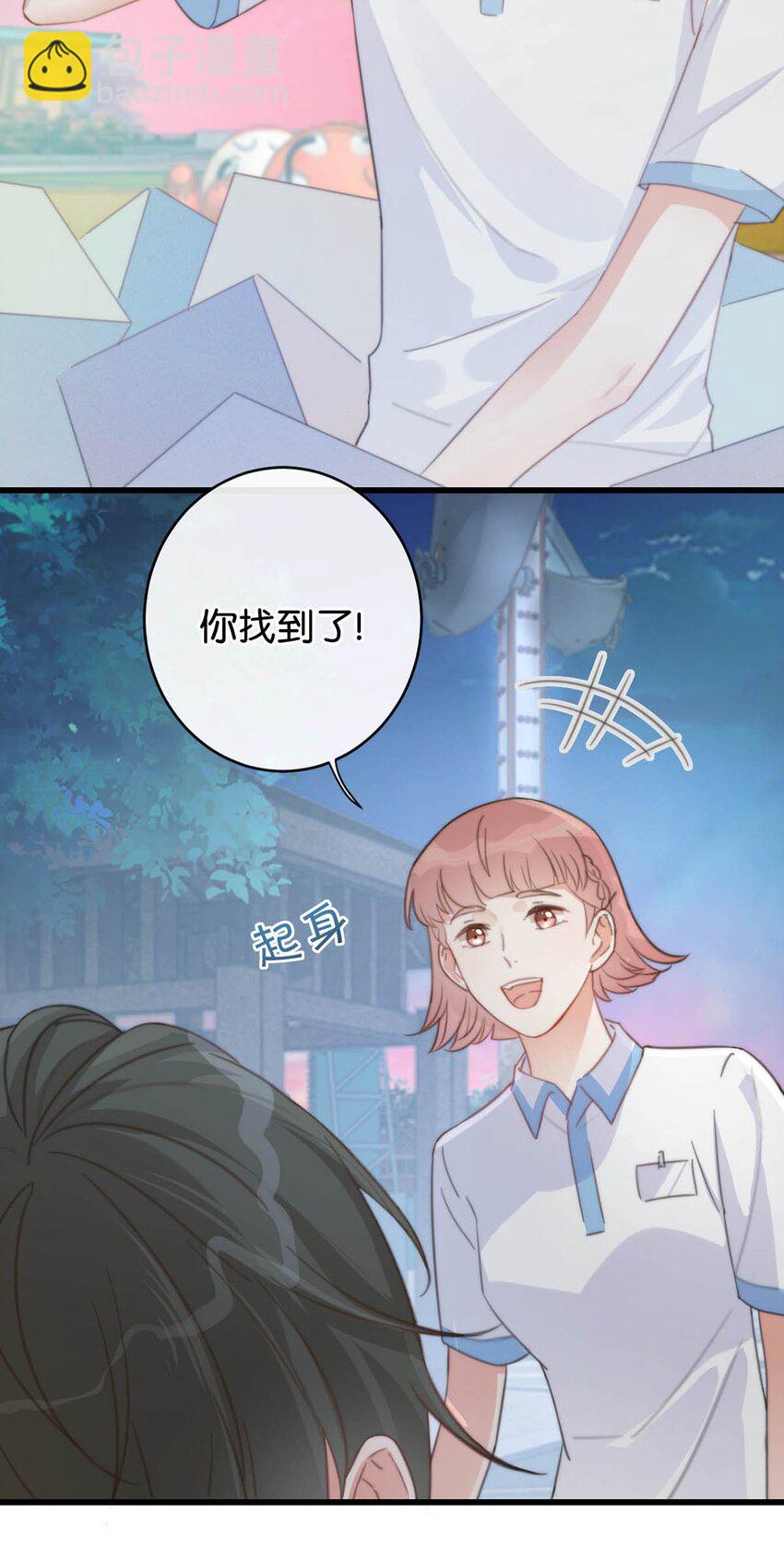 017 呸！渣男！(1/2)-第18话