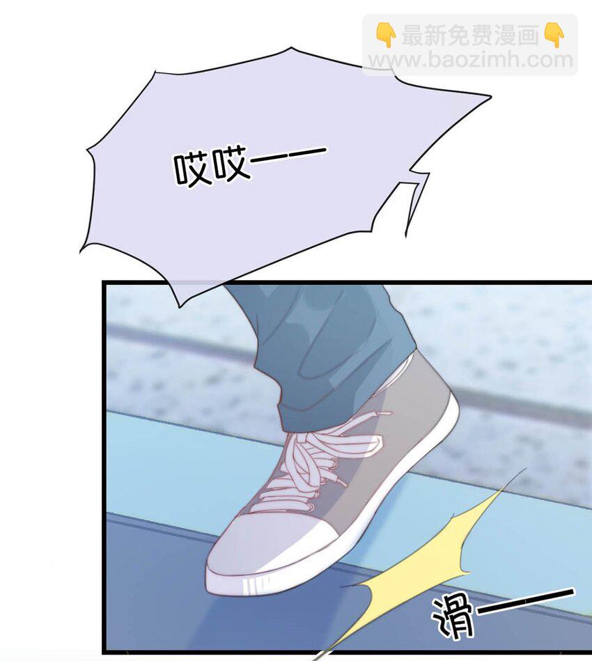 017 呸！渣男！(1/2)-第18话