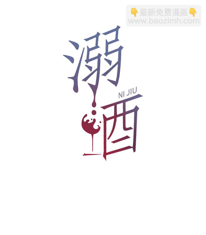 017 呸！渣男！(1/2)-第18话