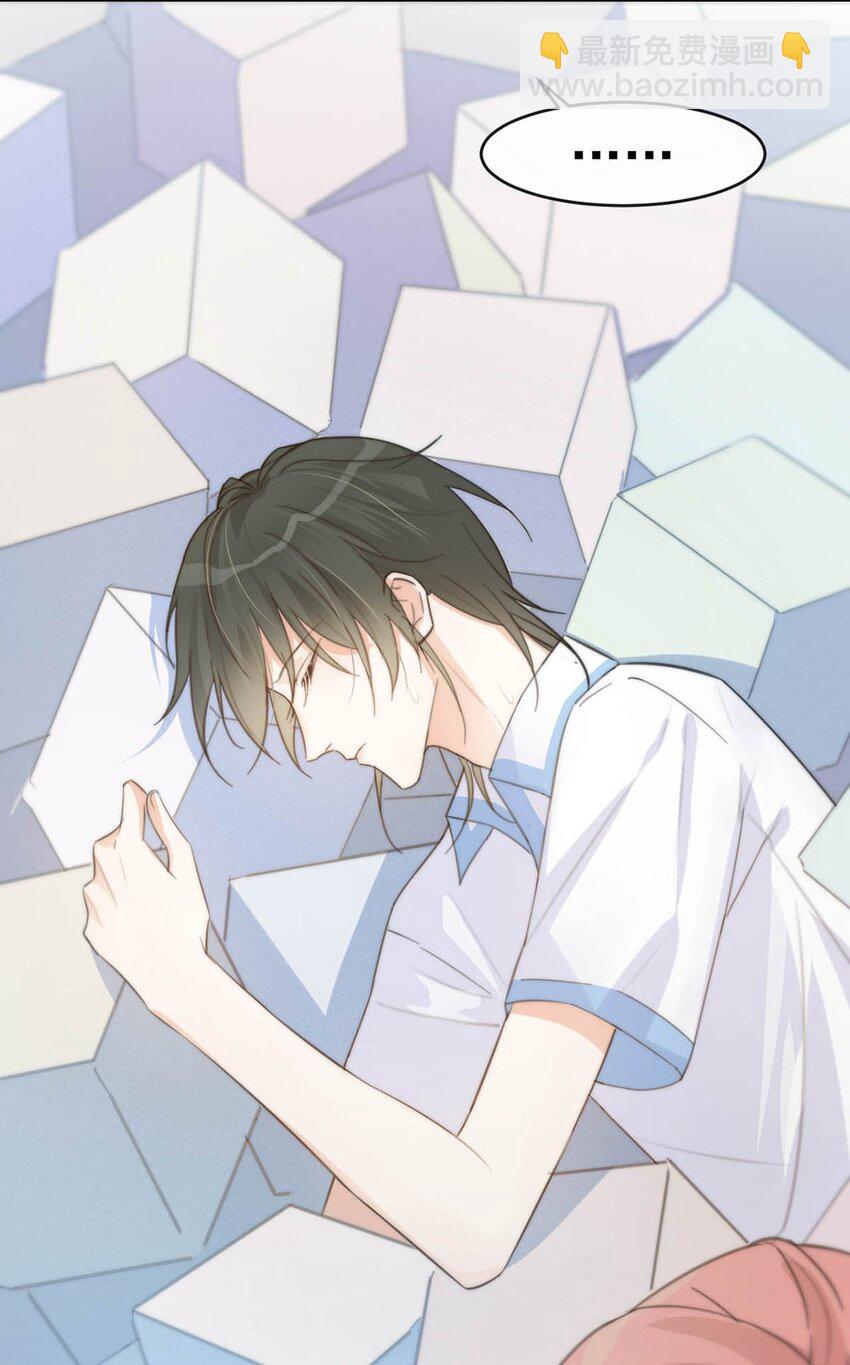 017 呸！渣男！(1/2)-第18话