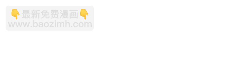 017 呸！渣男！(1/2)-第18话