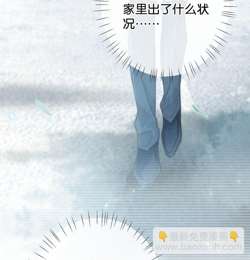 017 呸！渣男！(1/2)-第18话