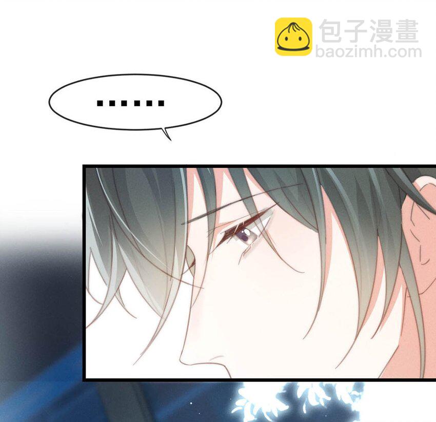 017 呸！渣男！(1/2)-第18话