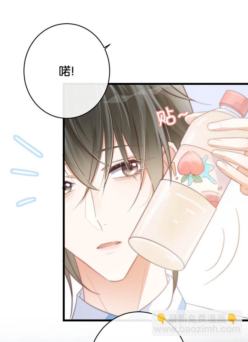 017 呸！渣男！(1/2)-第18话