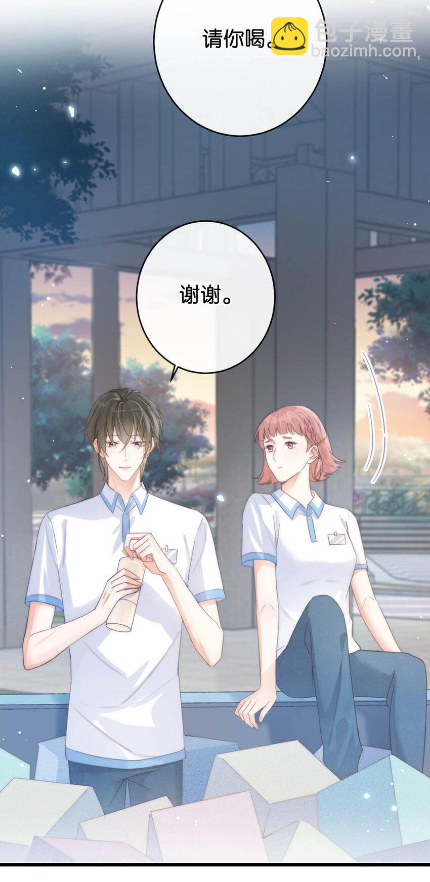 017 呸！渣男！(1/2)-第18话