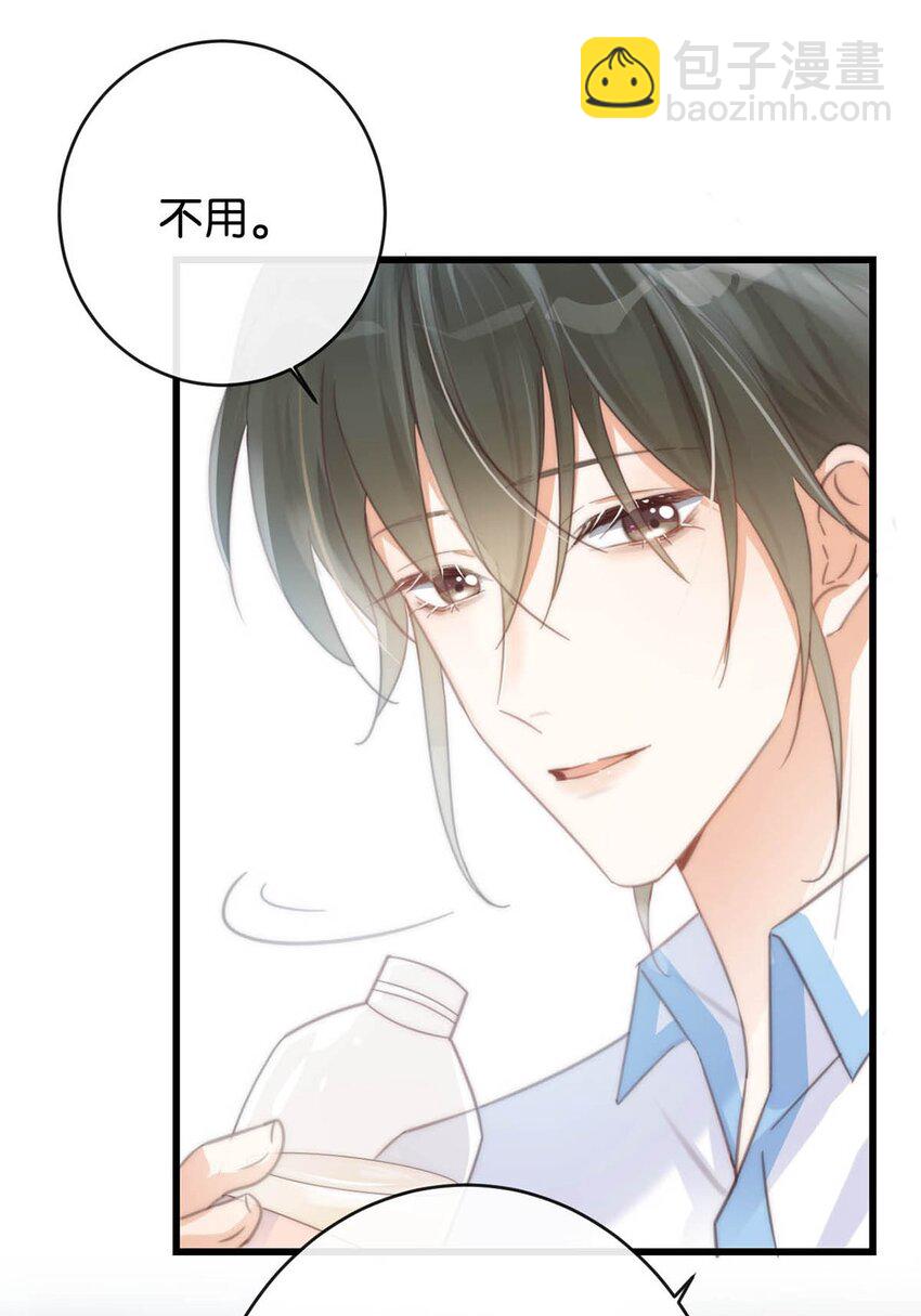 017 呸！渣男！(1/2)-第18话