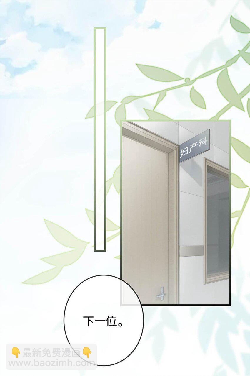 019 哼！男人！-第20话