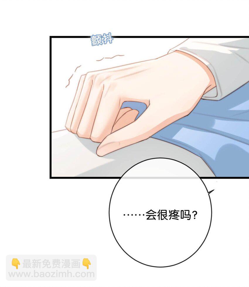 019 哼！男人！-第20话