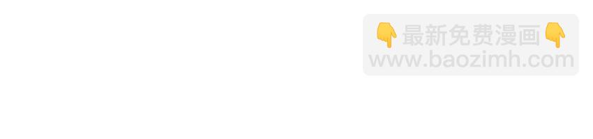 019 哼！男人！-第20话