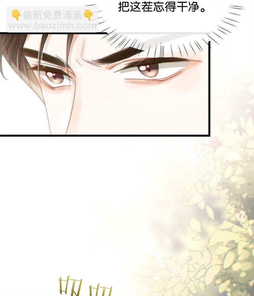 019 哼！男人！-第20话