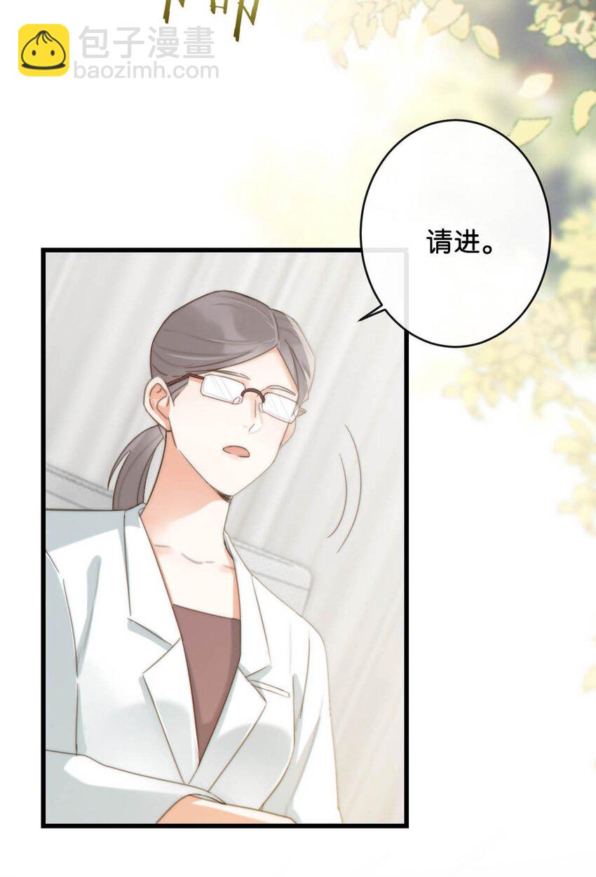 019 哼！男人！-第20话