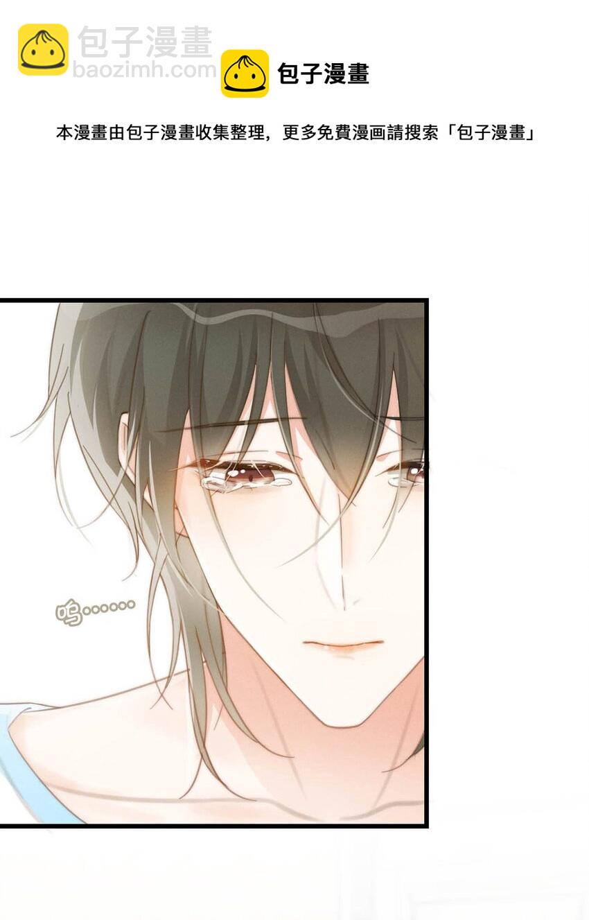 019 哼！男人！-第20话