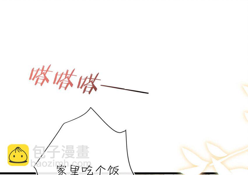 021 怀了孩子要多补补。-第22话